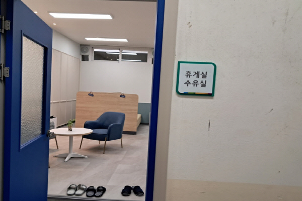 수유시설 대표사진(선택된사진)