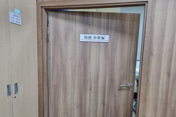 수유시설 대표사진(선택된사진)