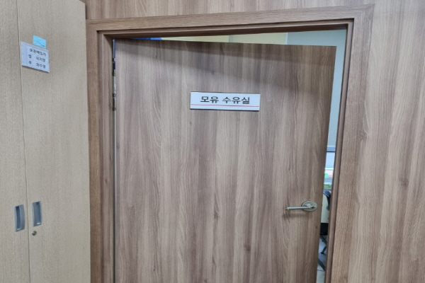 수유시설 대표사진(선택된사진)