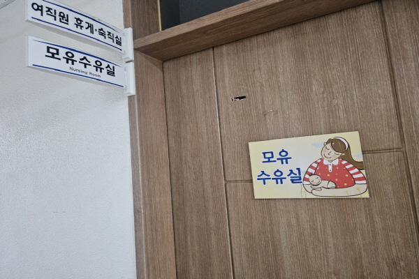 수유시설 대표사진(선택된사진)