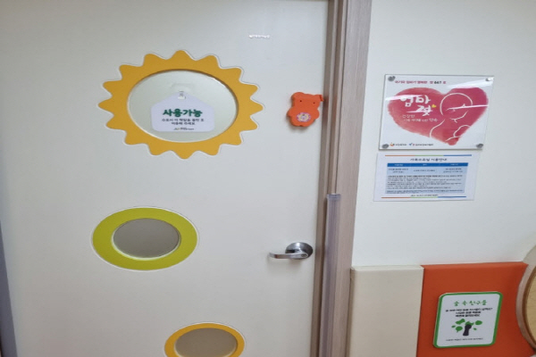 수유시설 대표사진(선택된사진)