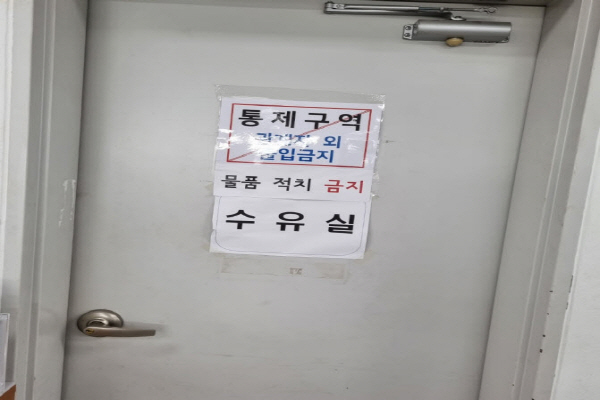 수유시설 대표사진(선택된사진)