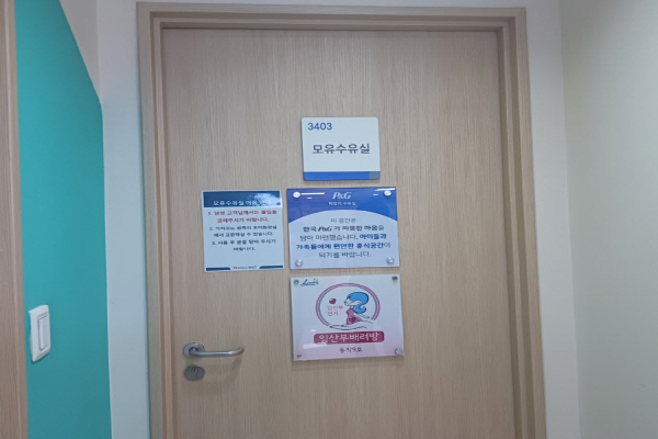수유시설 대표사진(선택된사진)