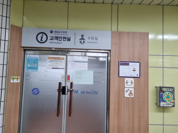 수유시설 대표사진(선택된사진)