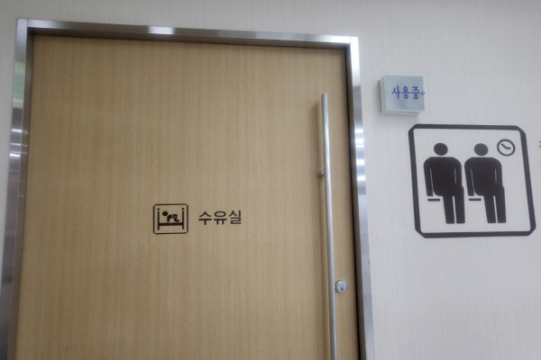수유시설 대표사진(선택된사진)