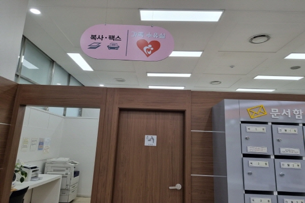 수유시설 대표사진(선택된사진)