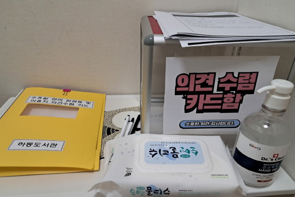 수유시설 사진4