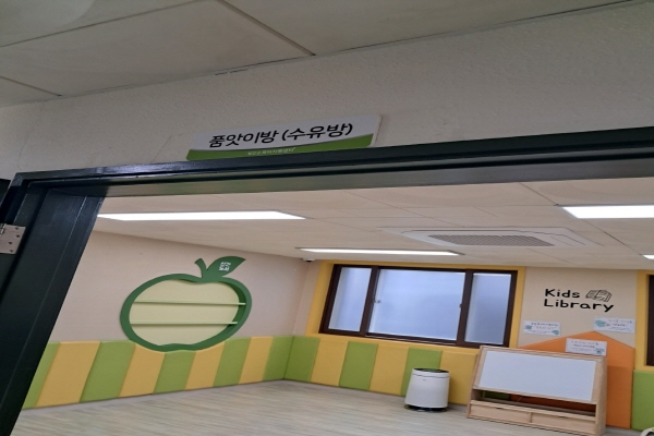 수유시설 대표사진(선택된사진)