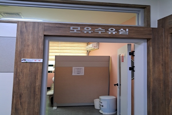 수유시설 대표사진(선택된사진)