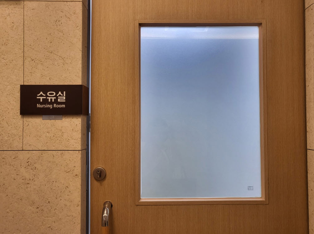 수유시설 대표사진(선택된사진)