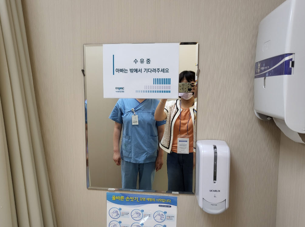 수유시설 사진4