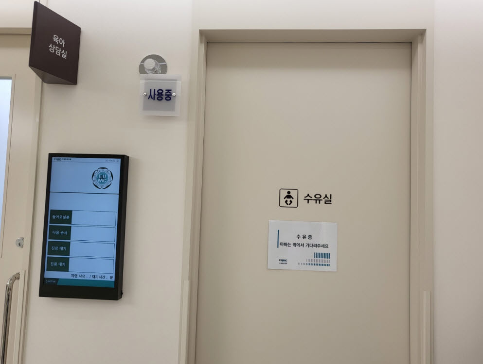 수유시설 대표사진(선택된사진)