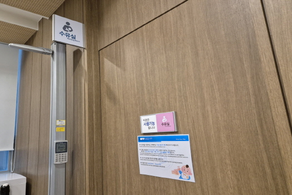 수유시설 대표사진(선택된사진)