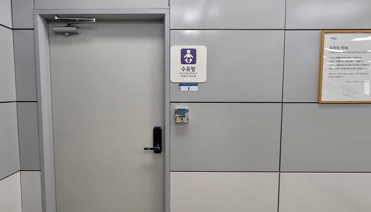 수유시설 대표사진(선택된사진)