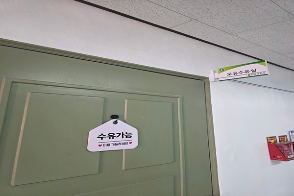수유시설 대표사진(선택된사진)
