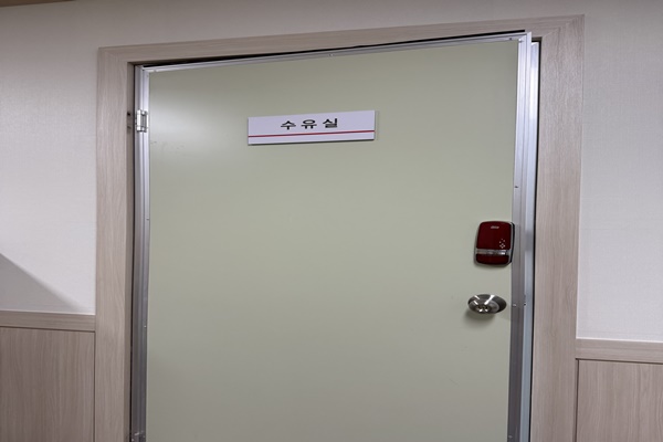 수유시설 대표사진(선택된사진)