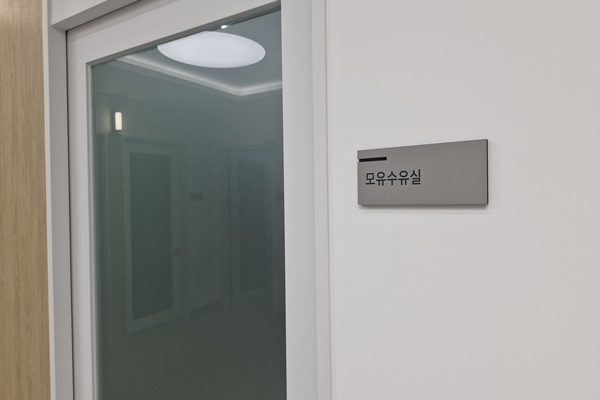 수유시설 대표사진(선택된사진)