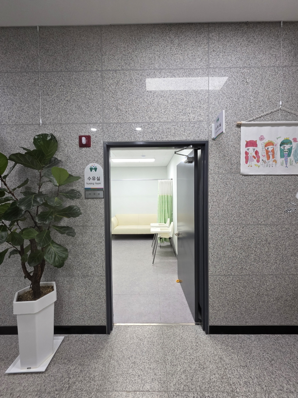 수유시설 대표사진(선택된사진)