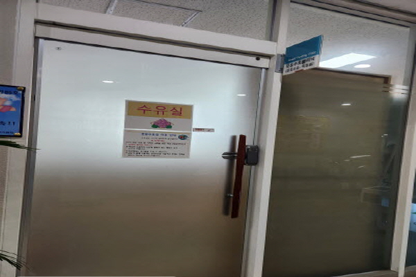 수유시설 사진4