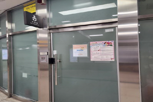 수유시설 사진4