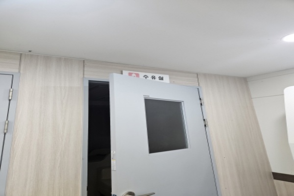 수유시설 사진3