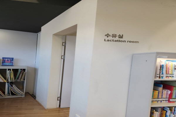 수유시설 사진4