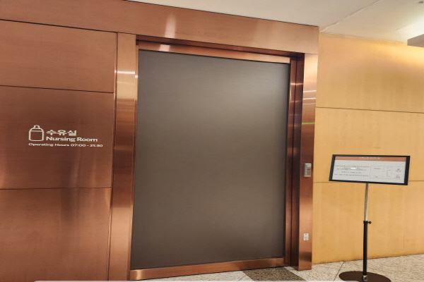 수유시설 사진4