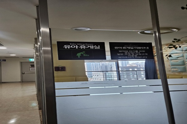수유시설 사진4