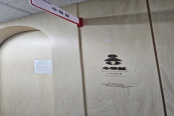 수유시설 사진4