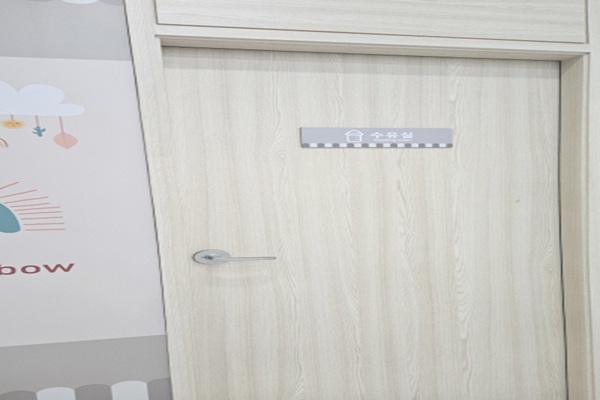 수유시설 사진4