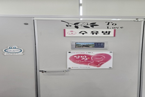 수유시설 사진4