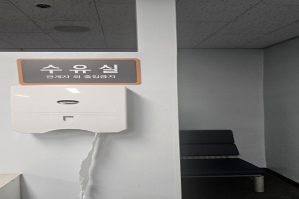 수유시설 사진3