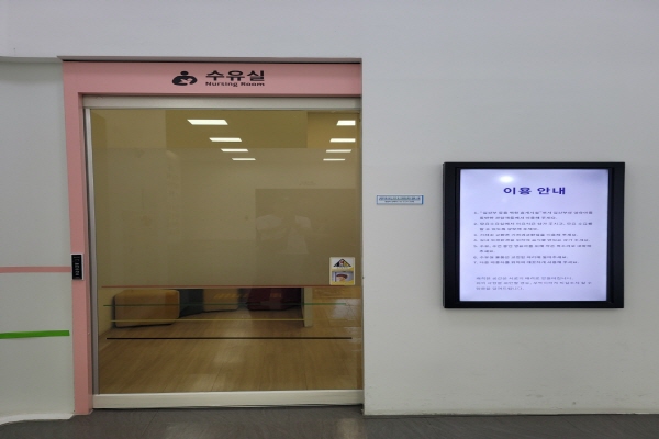 수유시설 사진4