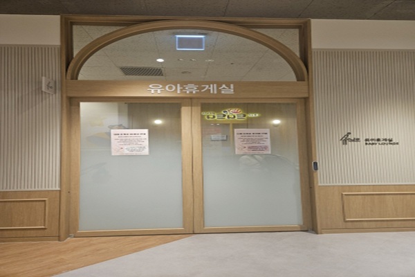 수유시설 사진4