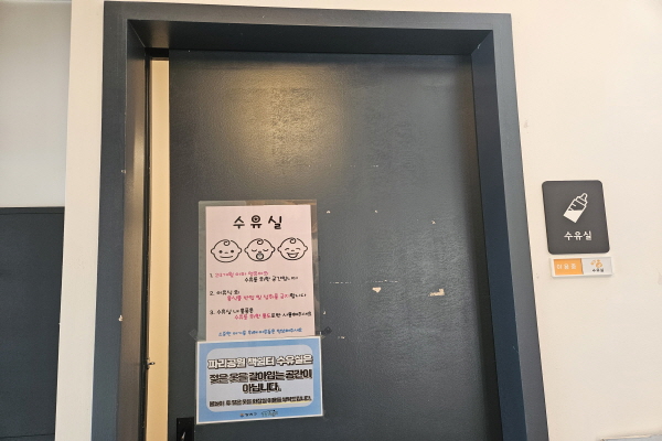 수유시설 사진4