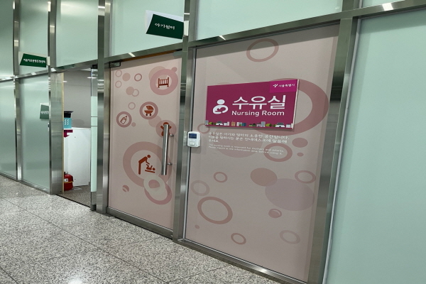 수유시설 사진4