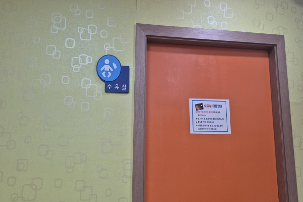 수유시설 사진4