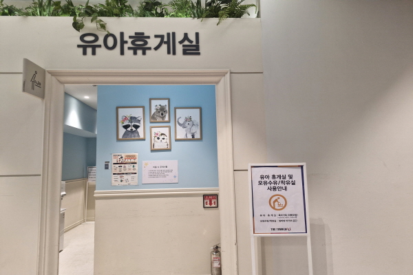 수유시설 사진4