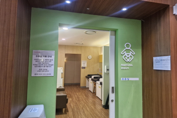 수유시설 사진4