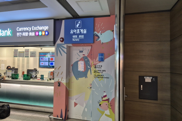 수유시설 사진4