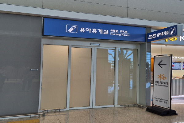 수유시설 사진4
