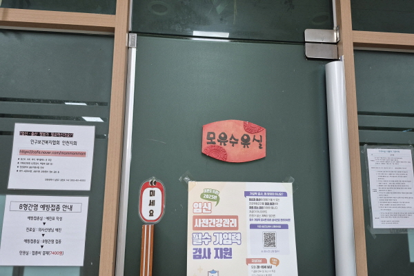 수유시설 사진4
