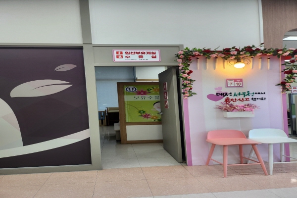 수유시설 사진4