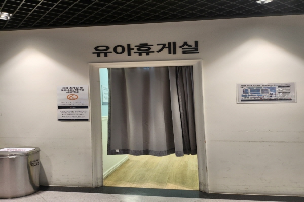 수유시설 사진4