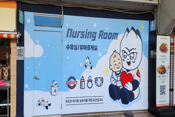 수유시설 사진4