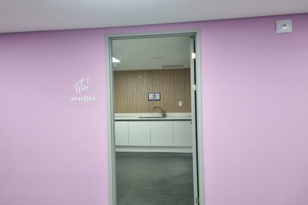 수유시설 사진4