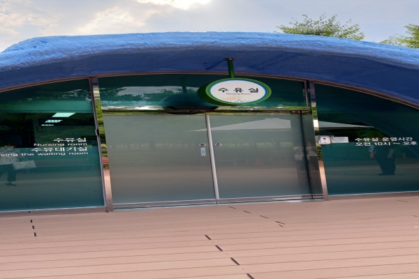 수유시설 사진4