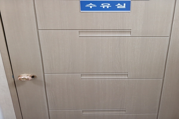 수유시설 사진4