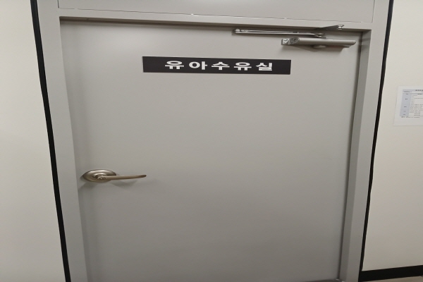 수유시설 사진4