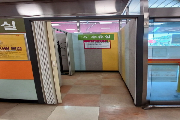 수유시설 사진4